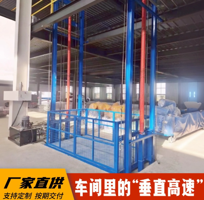 钦州4吨二层升降货梯安装